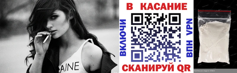 Наркотические вещества Лабинск Бошки Шишки Кодеин ГАШИШ Меф мяу мяу