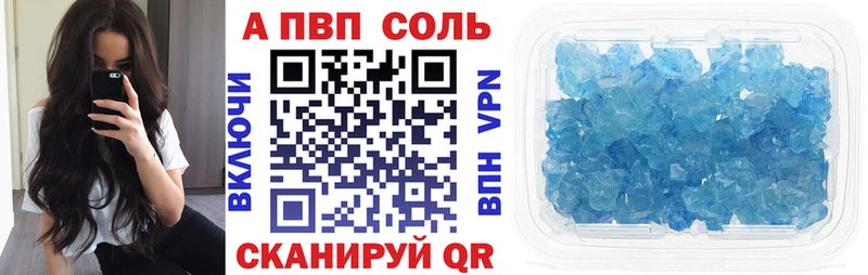 A PVP мука  цена   Лабинск 