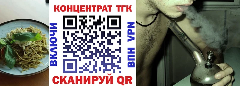 Печенье с ТГК конопля Лабинск
