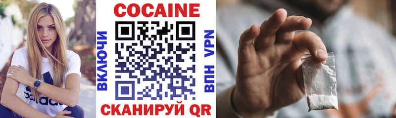 Кокаин FishScale  купить закладку  Лабинск 