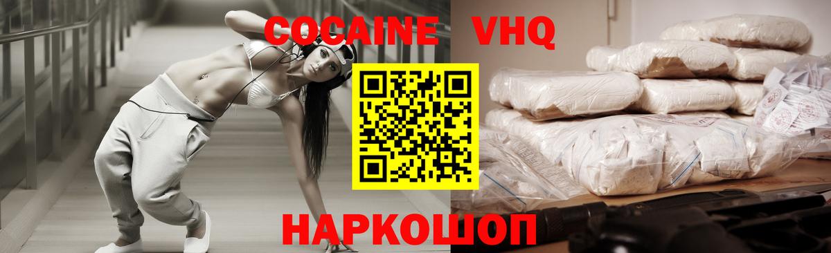ГАШ  Альфа ПВП СОЛЬ   Лабинск  MDMA  Амфетамин кристаллы  Меф МЯУ МЯУ кристаллы  МЕТАМФЕТАМИН  Меф МЯУ МЯУ  Бошки Шишки  Вход с VPN  ГАШ 