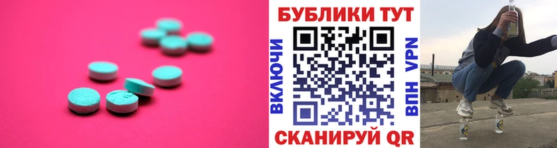Ecstasy Philipp Plein  Лабинск 