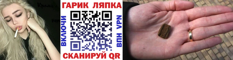 где найти наркотики  hydra зеркало  ГАШ AMNESIA HAZE  Лабинск 