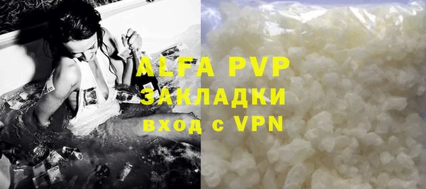 первитин Абаза