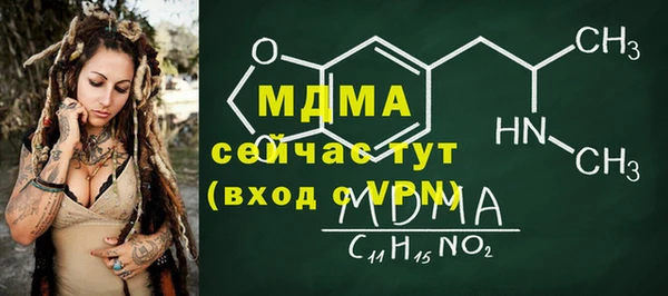 мдма Абдулино