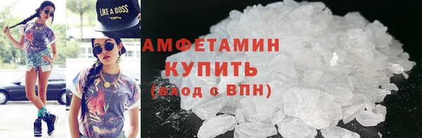 тгк Абинск