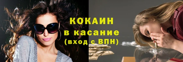 первитин Абаза