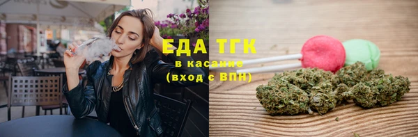 тгк Абинск