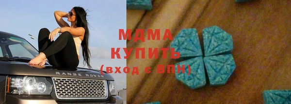 первитин Абаза