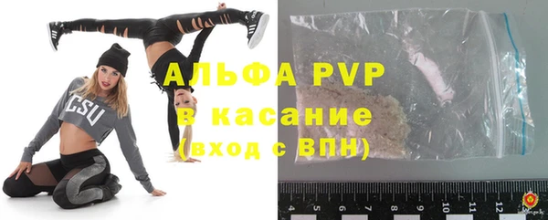 тгк Абинск