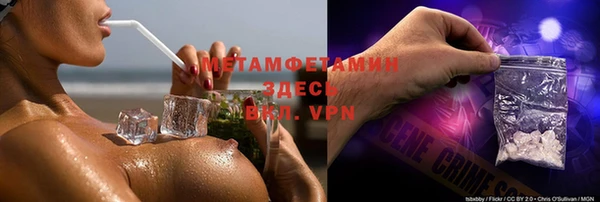 тгк Абинск