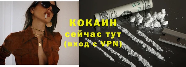 первитин Абаза