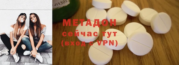 тгк Абинск