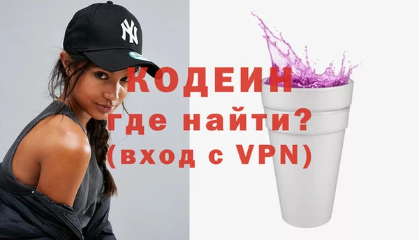 первитин Абаза