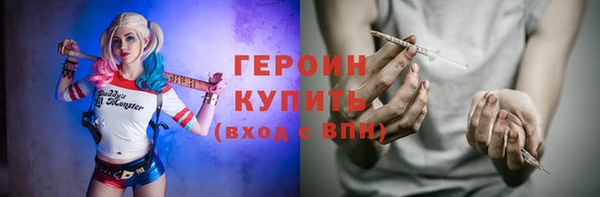 тгк Абинск