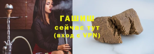 тгк Абинск