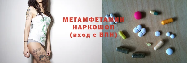 мдма Абдулино