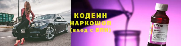 первитин Абаза