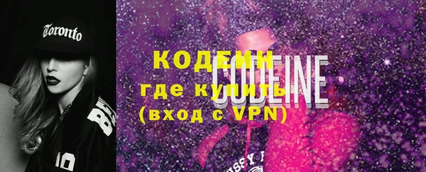 первитин Абаза