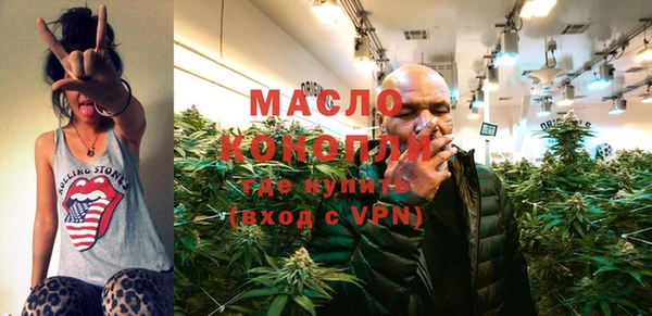 тгк Абинск