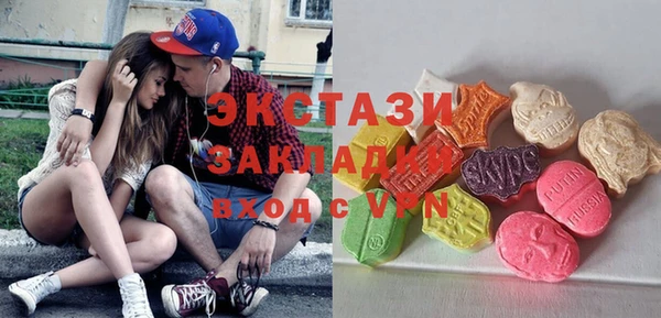 марихуана Заволжье