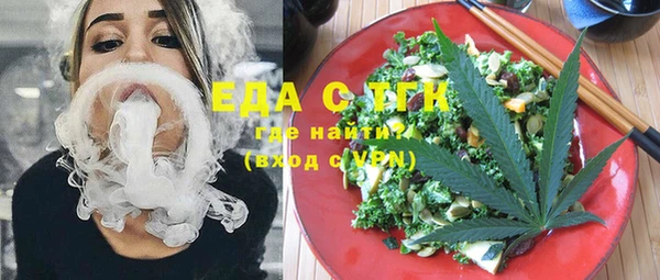 стафф Заволжск