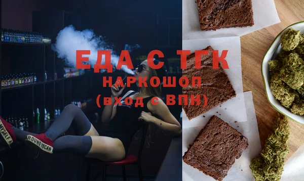 тгк Абинск
