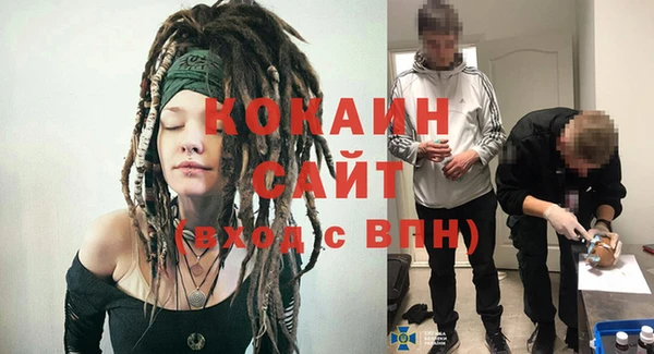 первитин Абаза
