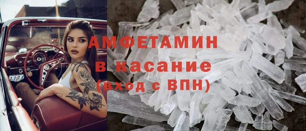 тгк Абинск