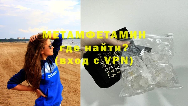 первитин Абаза