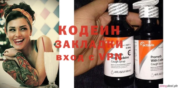 тгк Абинск