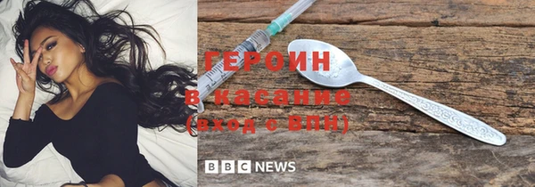 тгк Абинск