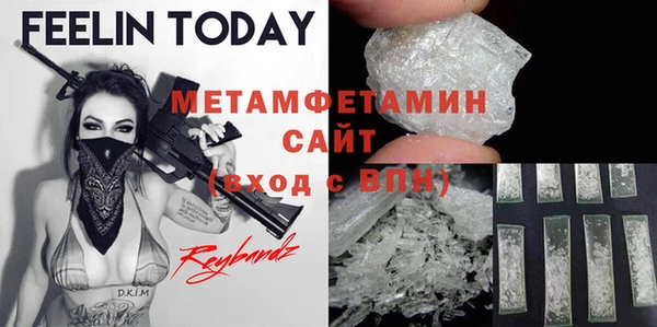 первитин Абаза