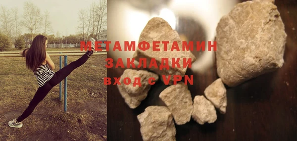 сатива Заводоуковск