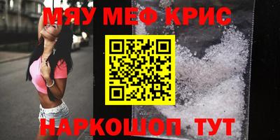 каннабис Ирбит