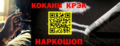 каннабис Ирбит