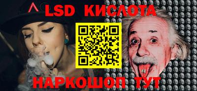 каннабис Ирбит