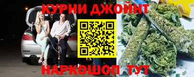 каннабис Ирбит