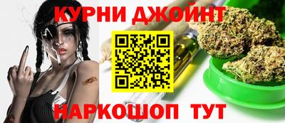 каннабис Ирбит
