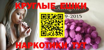 каннабис Ирбит