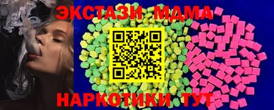 МДПВ Ипатово