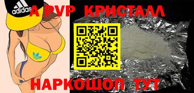 МДПВ Ипатово