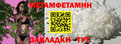 каннабис Ирбит