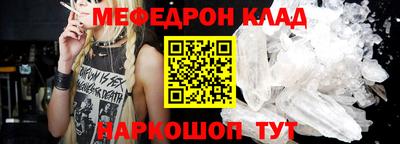 МДПВ Ипатово