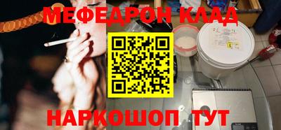 каннабис Ирбит