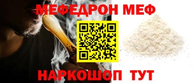 МДПВ Ипатово