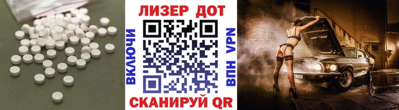 маркетплейс наркотические препараты  Лабинск  ЛСД экстази кислота 