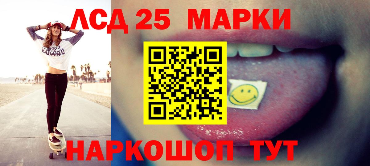 Лабинск  ЛСД экстази ecstasy  МЕГА ТОР  ЛСД экстази кислота  Вход с VPN 