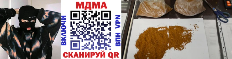 МДМА crystal  Лабинск 