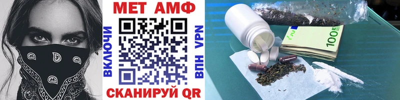 Первитин винт  Лабинск 